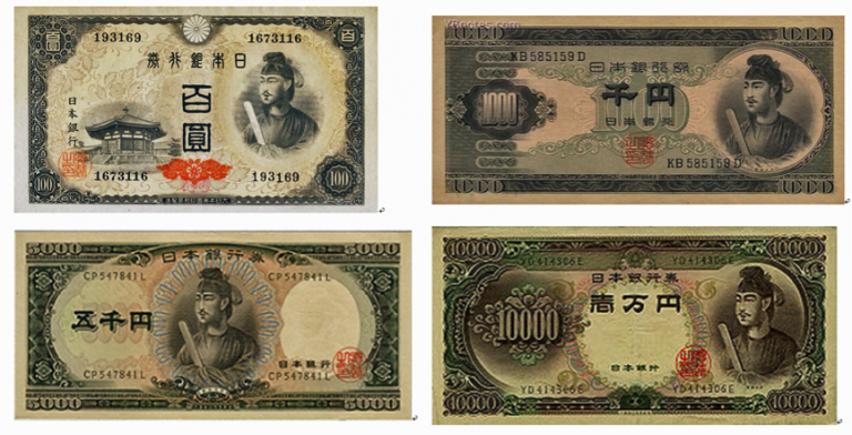 過往不同幣值的日圓紙幣，均印有聖德太子的肖像。