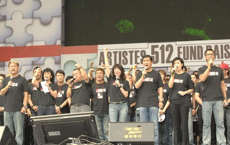 2008年四川汶川大地震，香港演藝界一共籌得超過港幣3,500萬元。
